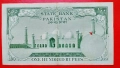 Банкнота 100 рупии Пакистан 1957, снимка 2