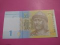 Банкнота Украйна-15623, снимка 2