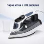 Мощна парна ютия 3000W с LCD дисплей – 11 режима за прецизно гладене, снимка 1