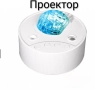 Проектор с дистанционно и бял шум, снимка 2