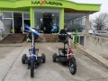 Електрическа Триколка MaxMotorsгр.Ямбол- A3 750W RED с цяла табла 1390лв.- задно предаване, снимка 11