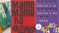 Търся много сборници по математика, както и списания "Математика" и "Математика +", снимка 2