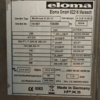 Конвектомат газов ELOMA Multimax B 20-11 ( rational ), снимка 4 - Обзавеждане на кухня - 44382312