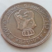 2 стотинки 1912 година БЪЛГАРИЯ монета за грейдване 2, снимка 8 - Нумизматика и бонистика - 42042934