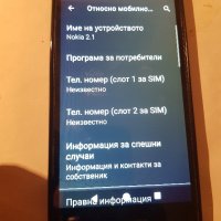 Nokia 2,1 Android 10, снимка 3 - Nokia - 42515504