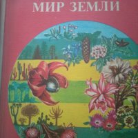 Книги Литература и други, снимка 4 - Специализирана литература - 31715924