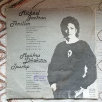 Michael Jackson - Thriller.ВТА 11703, снимка 3 - Грамофонни плочи - 44380431