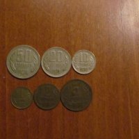 Пълен сет разменни монети 1974 година, снимка 1 - Нумизматика и бонистика - 39722203