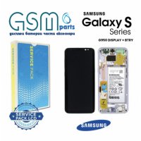 LCD ДИСПЛЕЙ + ТЪЧ СКРИЙН + ЧЕРНА РАМКА ЗА SAMSUNG GALAXY S8 + БАТЕРИЯ Service Pack - ЧЕРНА РАМКА, снимка 1 - Резервни части за телефони - 39976940