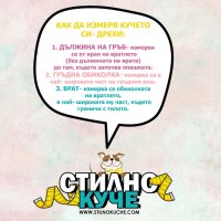 Кучешко яке/елек за дребни, средни и едри породи Дрехи за средни/едри породи кучета Яке за куче , снимка 17 - За кучета - 26926843