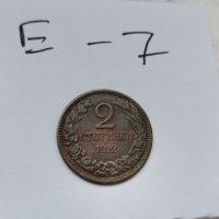 Топ монета Е7, снимка 3 - Нумизматика и бонистика - 37057178