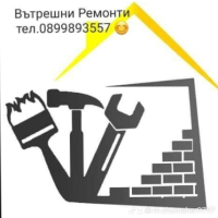 Строителни Услуги, снимка 1 - Други ремонти - 44664864