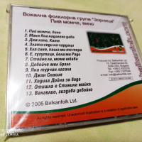 СД - Вокална фолклорна група Зорница - 10лв, снимка 2 - CD дискове - 44588565