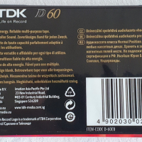 Нови аудио касети TDK, Sony, BASF Chromdioxid, снимка 15 - Аудио касети - 41738952