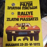  информационна книжка " Рали Златни Пясъци" 1972 година, снимка 1 - Други ценни предмети - 42855562