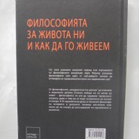 Книга Как да мислим различно - Адам Фернер 2020 г., снимка 2 - Други - 40731150