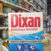 Гръцки Диксан Класико прахообразен универсален препарат за пране., снимка 1 - Перилни препарати и омекотители - 42472828