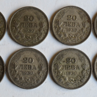 Лот монети от 20 лева 1930 година - сребро, снимка 5 - Нумизматика и бонистика - 44792795