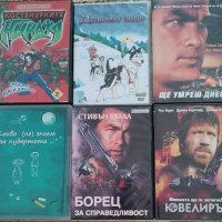 Дискове с филми , снимка 1 - DVD филми - 40750438