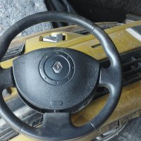 Волан Airbag Renault Scenic II - 90лв, снимка 1 - Части - 42109639