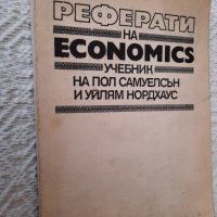 Реферати на Economics - Пол Самуелсън, Уйлям Нордхаус, снимка 2 - Специализирана литература - 34897386