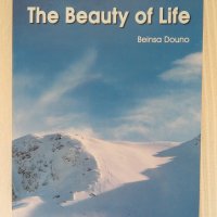 "The Beauty of Life", Beinsa Duno, нова , снимка 1 - Езотерика - 30106336