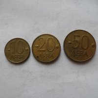 3 бр. монети от 1997 година, снимка 1 - Нумизматика и бонистика - 19636702