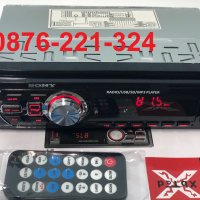 Радио за кола с Bluetooth USB MicroSD AUX Mp3 автомобил касетофон cd авторадио sony, снимка 2 - Аксесоари и консумативи - 30126061