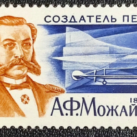 СССР, 1975 г. - самостоятелна пощенска марка, личности, авиация, 1*13, снимка 1 - Филателия - 36807058