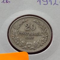 Монета 20 стотинки 1912г. Царство България за колекция - 25049, снимка 11 - Нумизматика и бонистика - 35101670