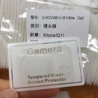 Xiaomi 13T Pro / 13T / 13 Lite / 13 / 13 Pro / 3D 9H Стъклен протектор за камера твърдо стъкло, снимка 11 - Фолия, протектори - 40047070