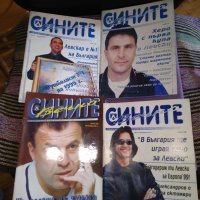 Списания от 1999-2001г Сините вечно и Сините само Левски 23броя с плакати, снимка 9 - Футбол - 36988357