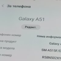 Samsung Galaxy A51 128GB 4GB RAM , снимка 7 - Samsung - 42647976