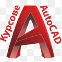 AutoCAD - присъствени и онлайн курсове, снимка 1 - IT/Компютърни - 42417188
