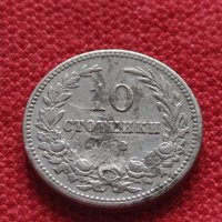 Монета 10 стотинки 1912г. Царство България за колекция - 27388, снимка 2 - Нумизматика и бонистика - 35121442