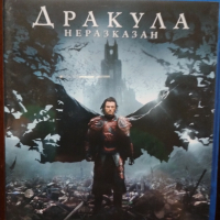 Дракула Неразказан - Блу-рей с БГ субтитри, снимка 1 - Blu-Ray филми - 44568143