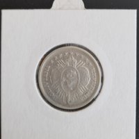 Сребърна монета Боливия 20 Сентавос 1891 г., снимка 2 - Нумизматика и бонистика - 39159768