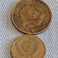 Лот монети 10 броя копейки СССР различни години и номинали за КОЛЕКЦИОНЕРИ 39467, снимка 11 - Нумизматика и бонистика - 44178346