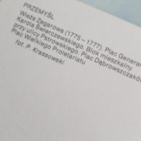 Пощенска картичка (7 бр.) гр.Пшемисл 1972, 1973, 1974, 1975, снимка 2 - Колекции - 44224731