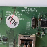 T-CON BOARD V460HK1-C01-SAMSUNG UE46D6200, снимка 5 - Части и Платки - 34257116