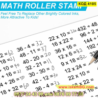 Детски изчислителен печат с уравнения за събиране, изваждане, деление или умножение - КОД 4105, снимка 7 - Образователни игри - 44713703