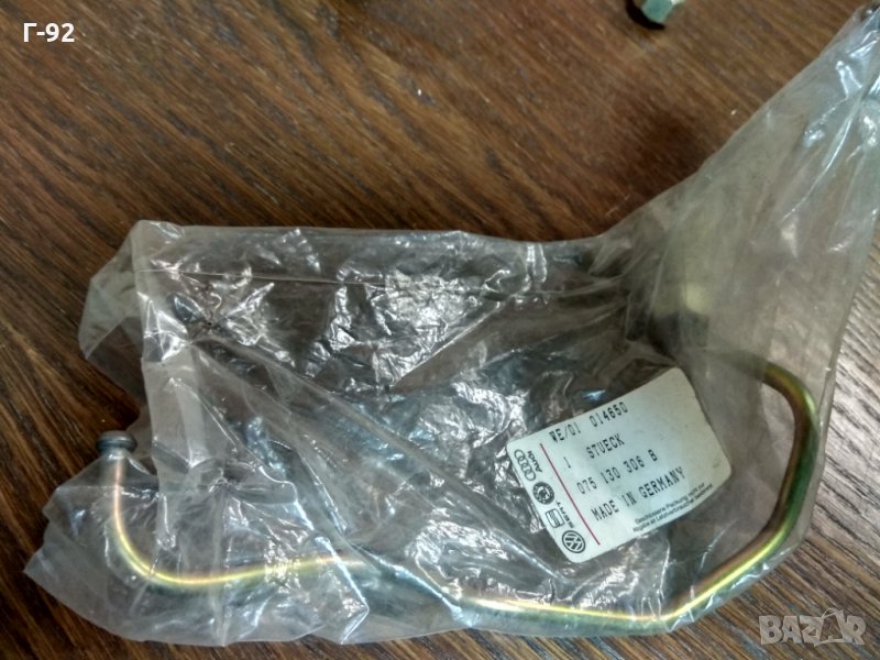 075130306B**NEU**VAG**Дизелова тръба  - LT / 2.4D / 1S, ACL, ACT / Цилиндър 6, снимка 1