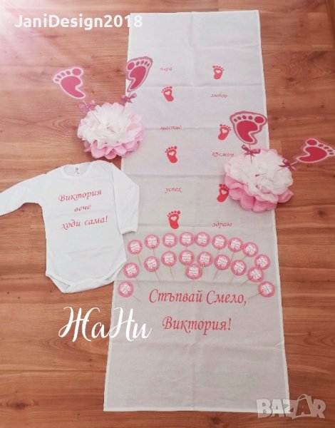 комплект за прощъпулник , снимка 1