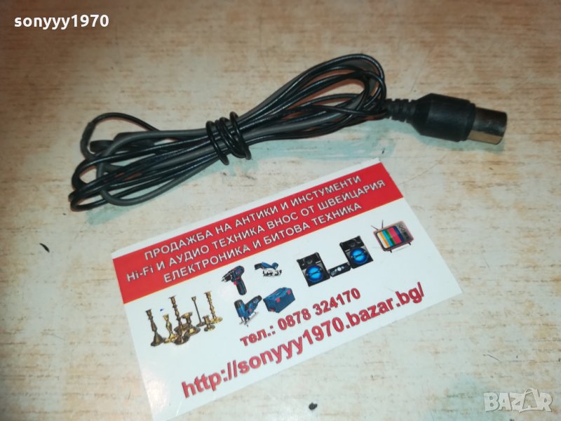 антена с букса за ресивър 2401212046, снимка 1