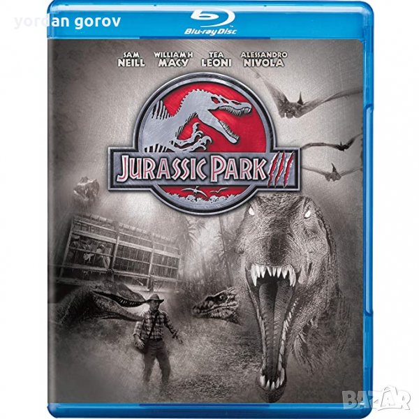продавам Jurassic Park III / Джурасик парк 3 (2001)(Blu Ray), снимка 1