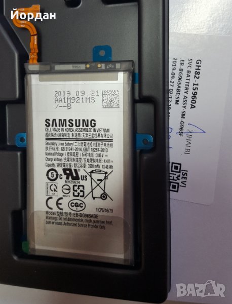 Samsung S9 plus батерия, снимка 1
