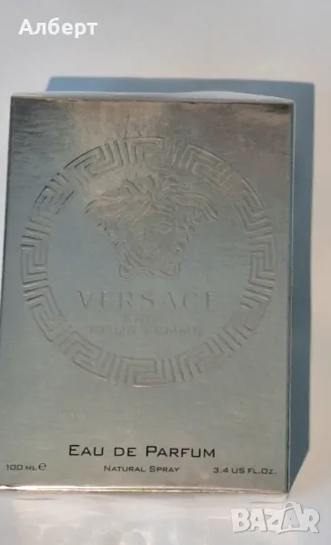 Versage Eros, снимка 1