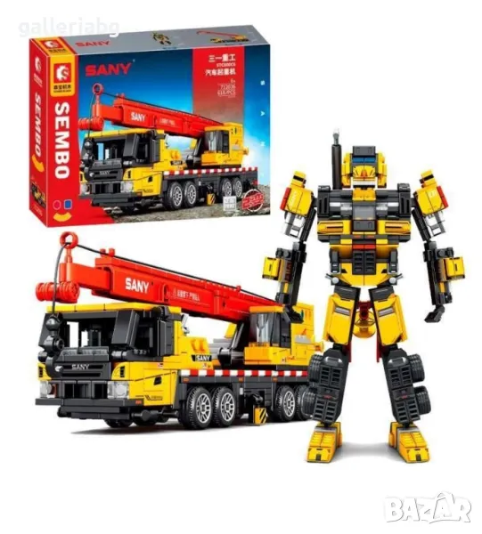 Конструктор трансформер 2в1 робот-кран , снимка 1