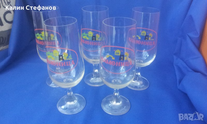 Много рядки чаши каменица за колекция - 7 бр, снимка 1