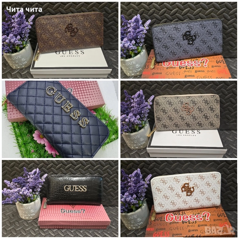 Дамски портмонета, снимка 1